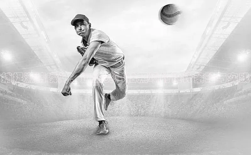 捕捉激情瞬间：运动赛事拍照墙的设计策略与实践