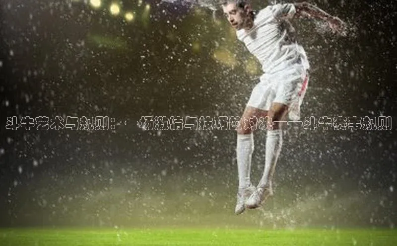 星欧娱乐官网登录