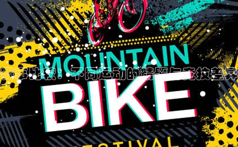 星欧平台点登录入口