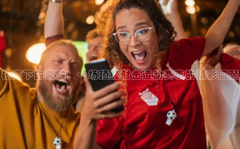 星欧娱乐下载官网