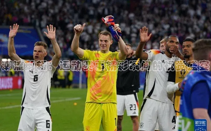 星欧注册官网入口