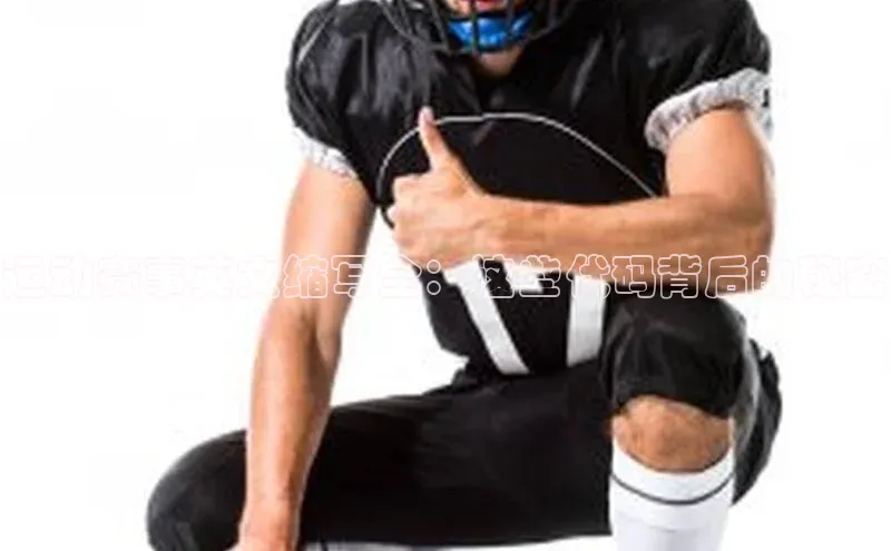 星欧娱乐平台测速线路