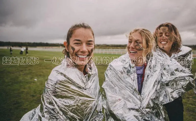 星欧平台点登录入口