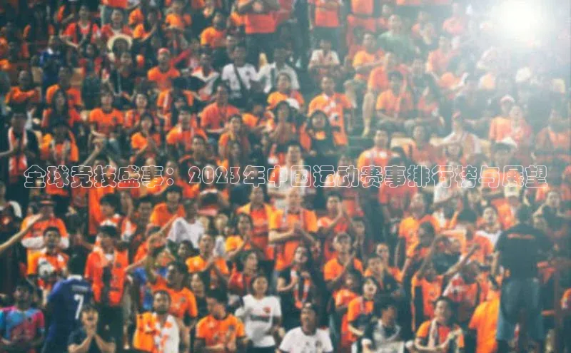 星欧娱乐下载官网