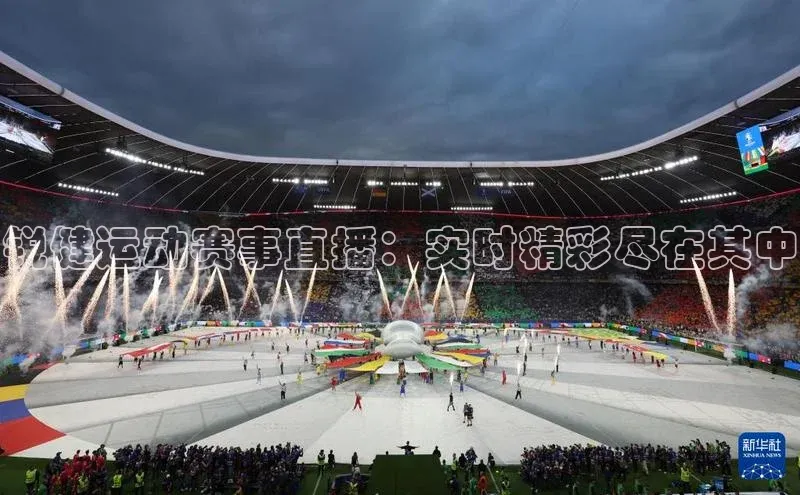 星欧平台免费下载app