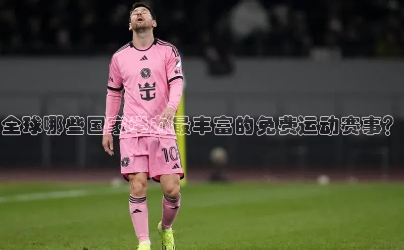 星欧娱乐平台官网入口