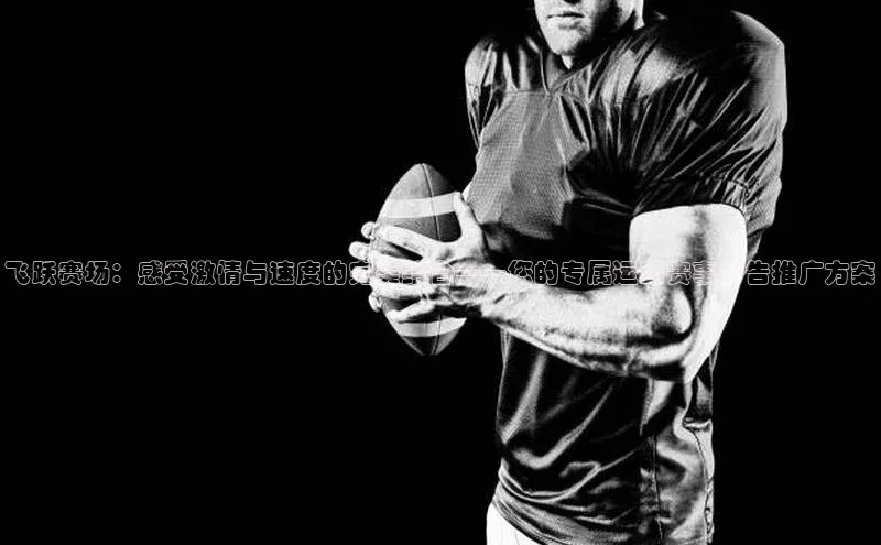 星欧娱乐注册入口