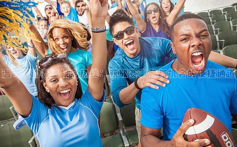 星欧平台app下载安装