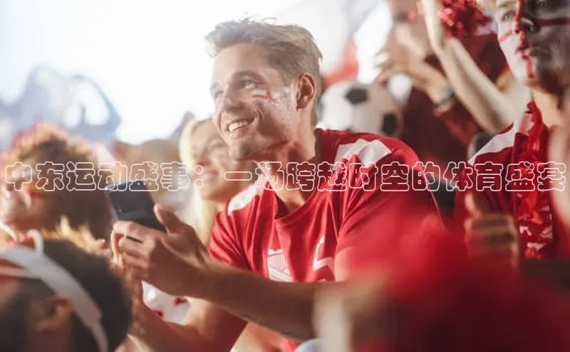 星欧会员平台登录入口