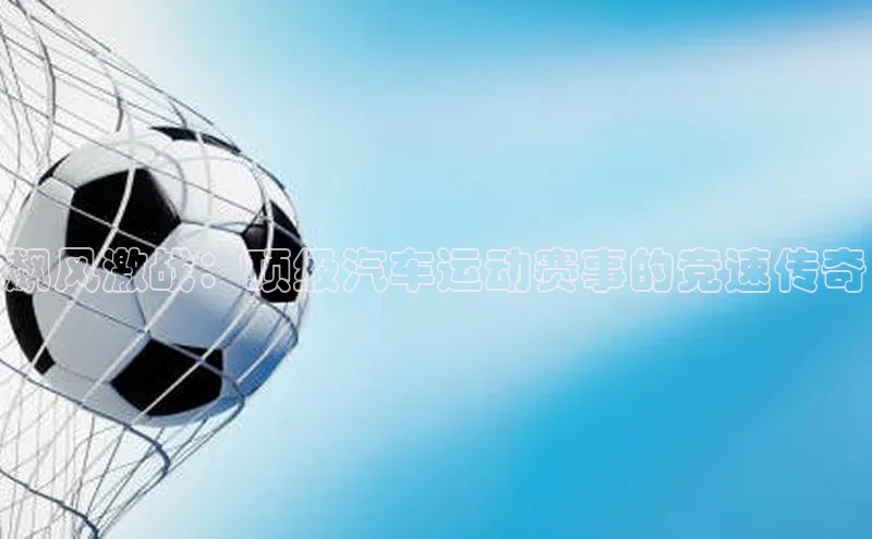 星欧平台免费下载app