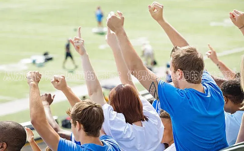 星欧平台点登录入口