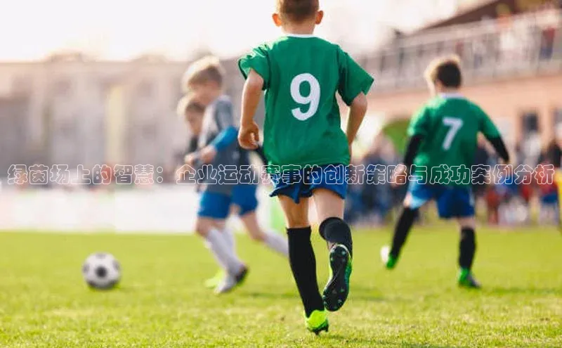 星欧娱乐平台官网入口