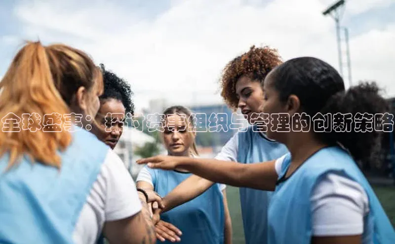 星欧平台点登录入口