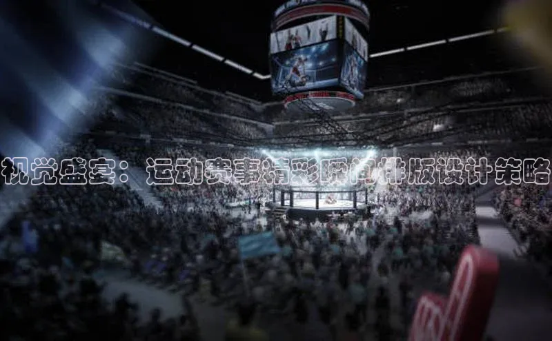 星欧app下载注册