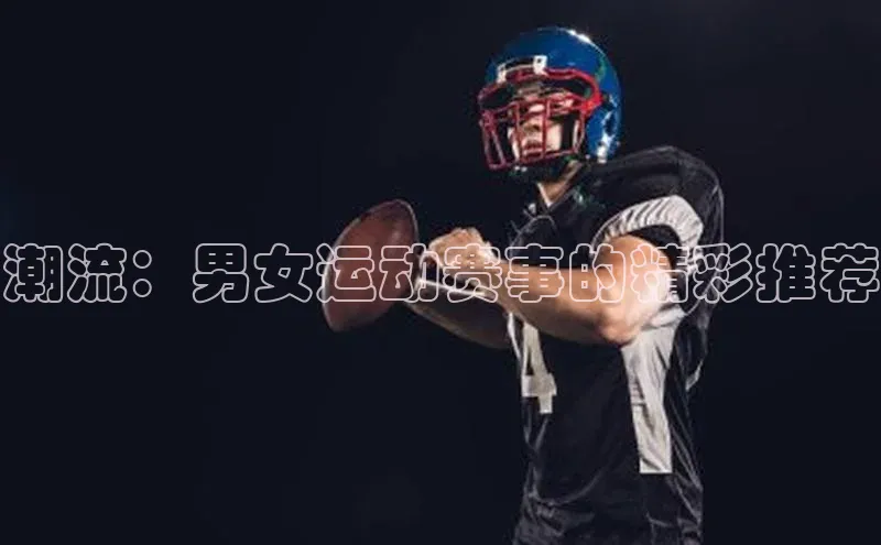 星欧娱乐下载官网