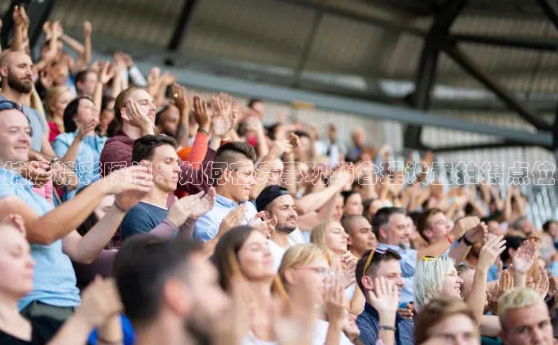 星欧娱乐平台官网入口