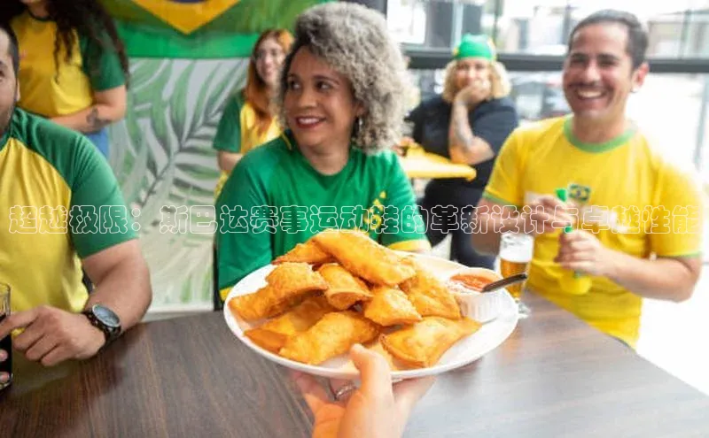 星欧平台登陆入口