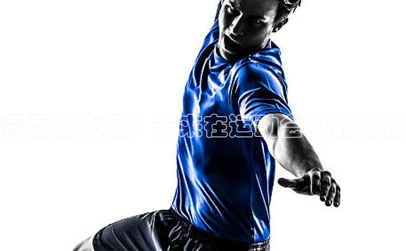 星欧平台点登录入口