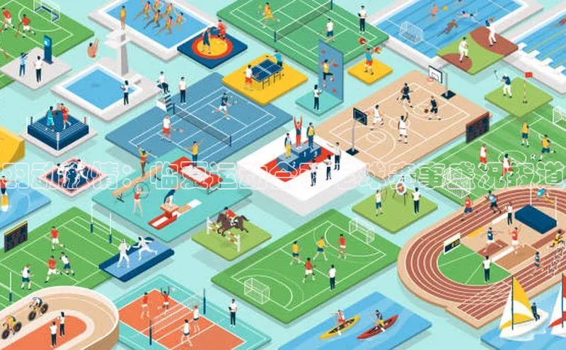 星欧平台官方网站入口